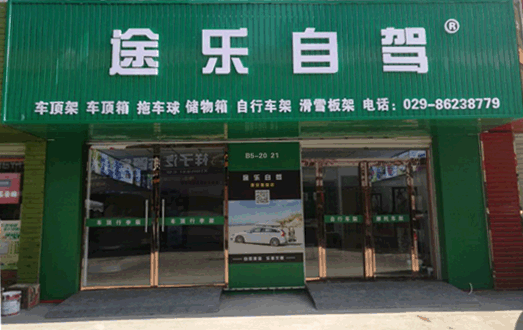 �����������г���ͼ�г�·��